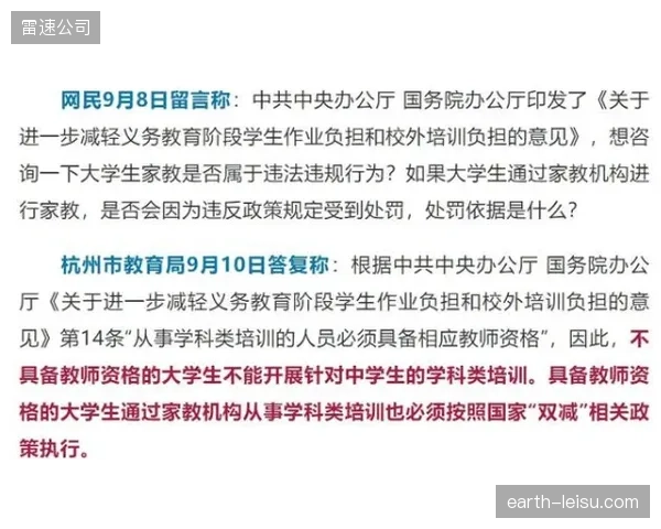 超过65%的家长将“缺乏量化评估报告”列为更换培训机构的首要原因